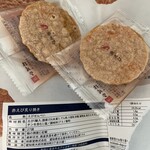 桂新堂 - 料理写真: