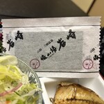 依山楼岩崎 - 朝食