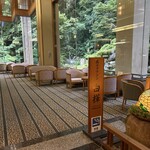 依山楼岩崎 - ラウンジ白樺