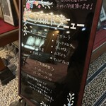 依山楼岩崎 - ラウンジ白樺のドリンクコーナー