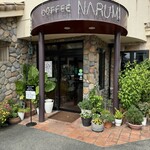 なるみ - 入り口