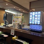 依山楼岩崎 - ラウンジ白樺のドリンクコーナー