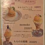 parfait de ruelle - 【2025.09】