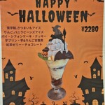 parfait de ruelle - 【2025.09】