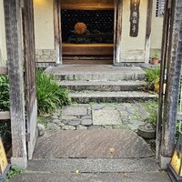 韻松亭 - 
