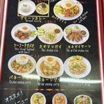 タイ料理 イムディー - 