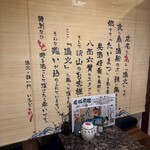 旨いマグロと海鮮居酒屋 漁火 新橋店 - 