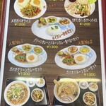 タイ料理 イムディー - 