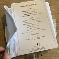 Grill&Dining G - メニュー