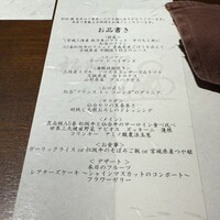 鉄板 松阪屋 - 