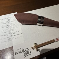 鉄板 松阪屋 - 