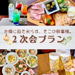 ピッツェリア ドォーロローマ_2