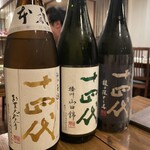 日本酒 炭焼き家 粋 - 