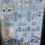 居酒屋海賊船 - 250917水　鹿児島　居酒屋海賊船　メニュー３