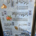 居酒屋海賊船 - 250917水　鹿児島　居酒屋海賊船　メニュー２