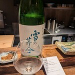 鮨処 一石三鳥 - 