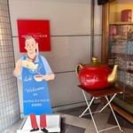 ムレスナティーハウス - 