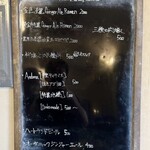 improv. - 本日のメニューボード