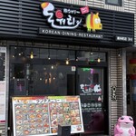 豚ウォリー 錦糸町店 - 