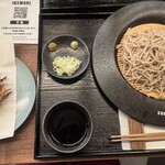 SOBA CAFE IKEMORI 日本武道館店 - 
