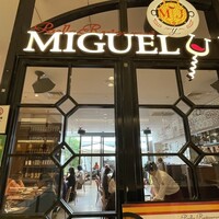 ミゲル フアニ 新宿タカシマヤ タイムズスクエア店 - 