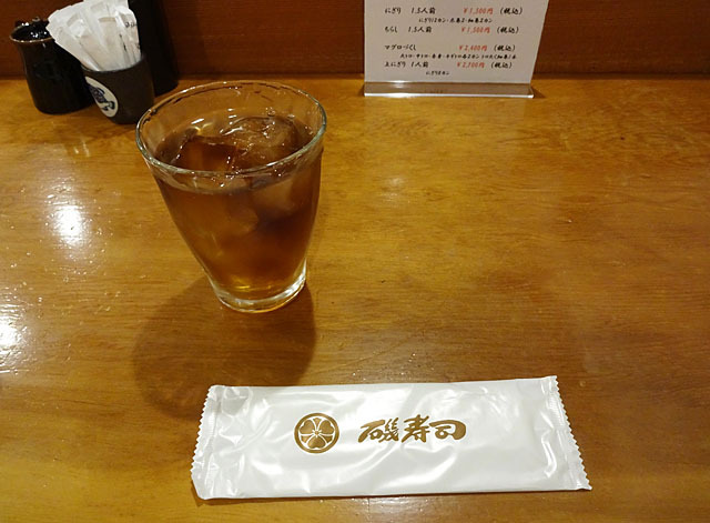 Iso Zushi Kitashinchi Ten photo 2