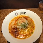 担々麺 十吉樓 - 