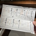 魚と煮込みとわら焼きと ととと - 