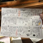 魚と煮込みとわら焼きと ととと - 