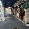 浅見本店