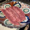 極み焼肉ホルモン 清司