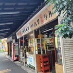 浅見本店 - 