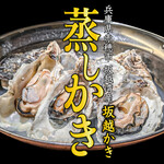 酒場 てつ - 