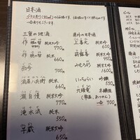 伊な勢 - 