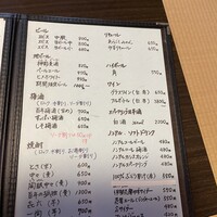 伊な勢 - 