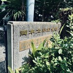 ア・ピース・オブ・ケイク - 