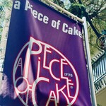 ア・ピース・オブ・ケイク - 