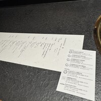 日本焼肉 はせ川 銀座店 - 