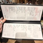 串カツ たぬき - 