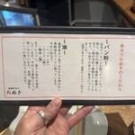 串カツ たぬき - 