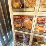 道玄坂 マンモス - 