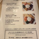 アラリヤ ランカ 五反田本店 - 