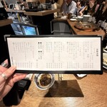 串カツ たぬき - 