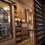 一番いちばん - 