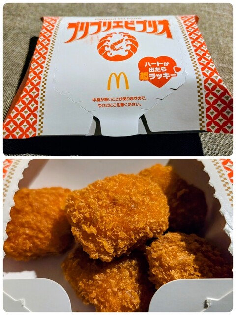 McDonald's Karasujo Gojo Ten