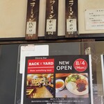 札幌ラーメン カムイ - 