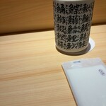 なまら旨い 鮨道 遊園本店 - 