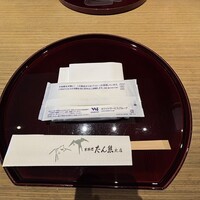 たん熊北店 名古屋店 - 