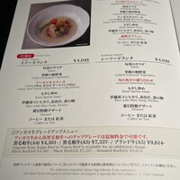 鉄板焼・愛宕 - 