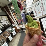 土佐茶 森木翠香園 - 